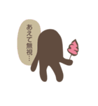 かげくろくん（個別スタンプ：14）