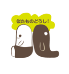 かげくろくん（個別スタンプ：23）