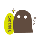 かげくろくん（個別スタンプ：35）