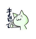 マジで？ネコ（個別スタンプ：5）