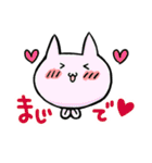マジで？ネコ（個別スタンプ：6）