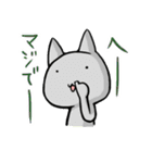 マジで？ネコ（個別スタンプ：8）