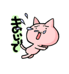 マジで？ネコ（個別スタンプ：9）