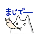 マジで？ネコ（個別スタンプ：10）