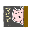 マジで？ネコ（個別スタンプ：11）