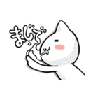 マジで？ネコ（個別スタンプ：13）