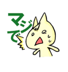 マジで？ネコ（個別スタンプ：17）