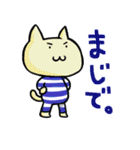 マジで？ネコ（個別スタンプ：18）
