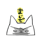 マジで？ネコ（個別スタンプ：20）