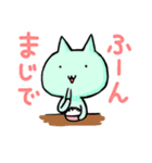 マジで？ネコ（個別スタンプ：21）