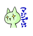 マジで？ネコ（個別スタンプ：24）