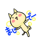 マジで？ネコ（個別スタンプ：25）