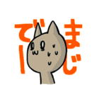 マジで？ネコ（個別スタンプ：26）