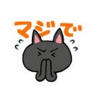 マジで？ネコ（個別スタンプ：27）