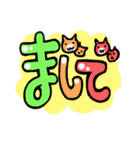 マジで？ネコ（個別スタンプ：29）