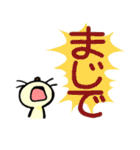 マジで？ネコ（個別スタンプ：34）