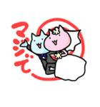 マジで？ネコ（個別スタンプ：35）