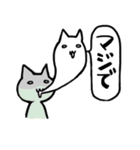 マジで？ネコ（個別スタンプ：36）