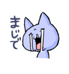 マジで？ネコ（個別スタンプ：39）
