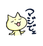 マジで？ネコ（個別スタンプ：40）