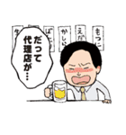 サラリーマン違和感名言集（個別スタンプ：40）