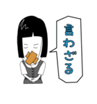 OLトム子 | 会社務め編（個別スタンプ：14）