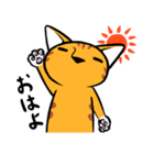 とらねこくんの日常（個別スタンプ：2）