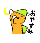 とらねこくんの日常（個別スタンプ：3）