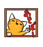 とらねこくんの日常（個別スタンプ：9）