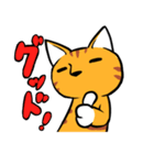 とらねこくんの日常（個別スタンプ：11）