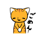 とらねこくんの日常（個別スタンプ：21）