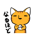 とらねこくんの日常（個別スタンプ：22）