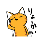 とらねこくんの日常（個別スタンプ：24）