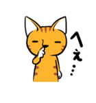 とらねこくんの日常（個別スタンプ：31）