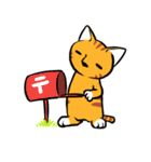 とらねこくんの日常（個別スタンプ：32）