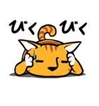とらねこくんの日常（個別スタンプ：34）