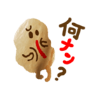 ナンくんの日常（個別スタンプ：1）