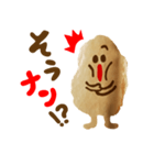 ナンくんの日常（個別スタンプ：2）