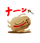 ナンくんの日常（個別スタンプ：7）