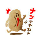 ナンくんの日常（個別スタンプ：9）