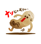 ナンくんの日常（個別スタンプ：12）