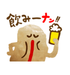 ナンくんの日常（個別スタンプ：13）