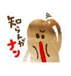 ナンくんの日常（個別スタンプ：15）