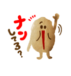 ナンくんの日常（個別スタンプ：16）