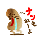 ナンくんの日常（個別スタンプ：17）
