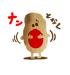 ナンくんの日常（個別スタンプ：18）