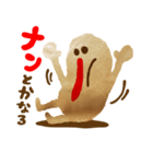 ナンくんの日常（個別スタンプ：23）