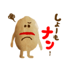 ナンくんの日常（個別スタンプ：24）