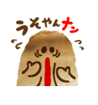 ナンくんの日常（個別スタンプ：25）