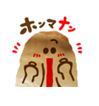 ナンくんの日常（個別スタンプ：26）